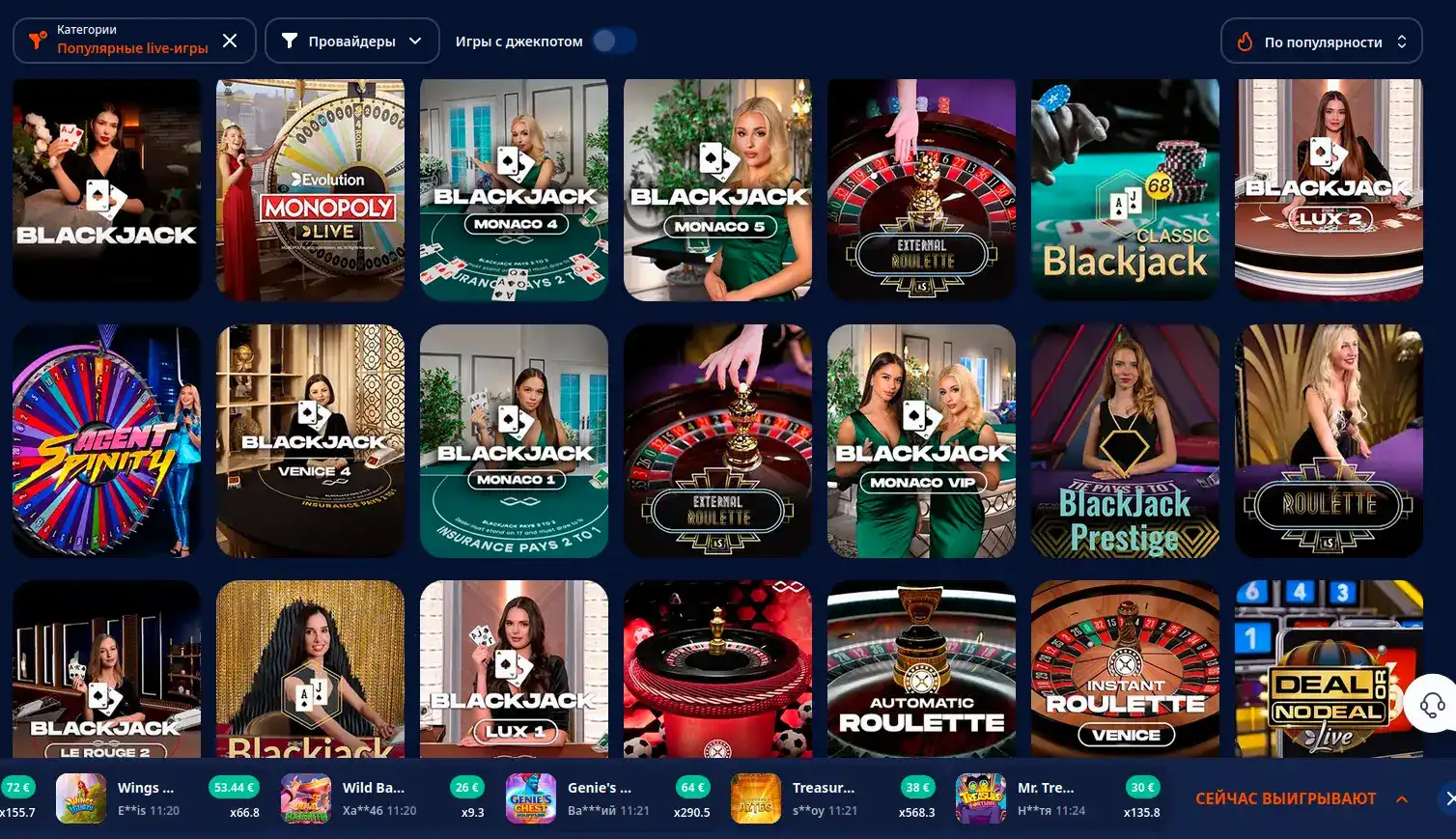 Graf casino — интерьер зала с игровыми автоматами