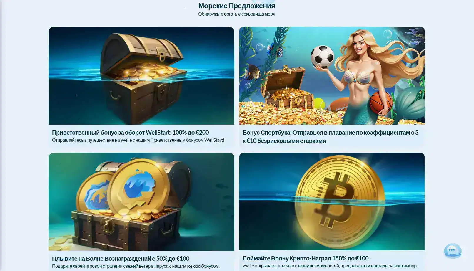 Graf casino мобильная версия с бонусами