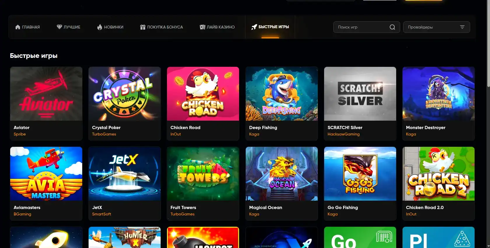 Graf casino зеркало и live игры